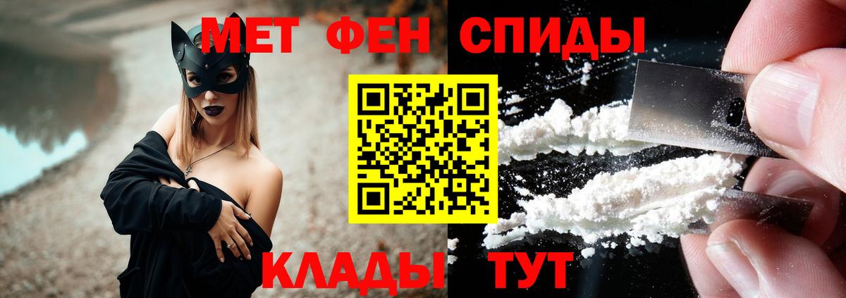 Амфетамин 98% Сердобск