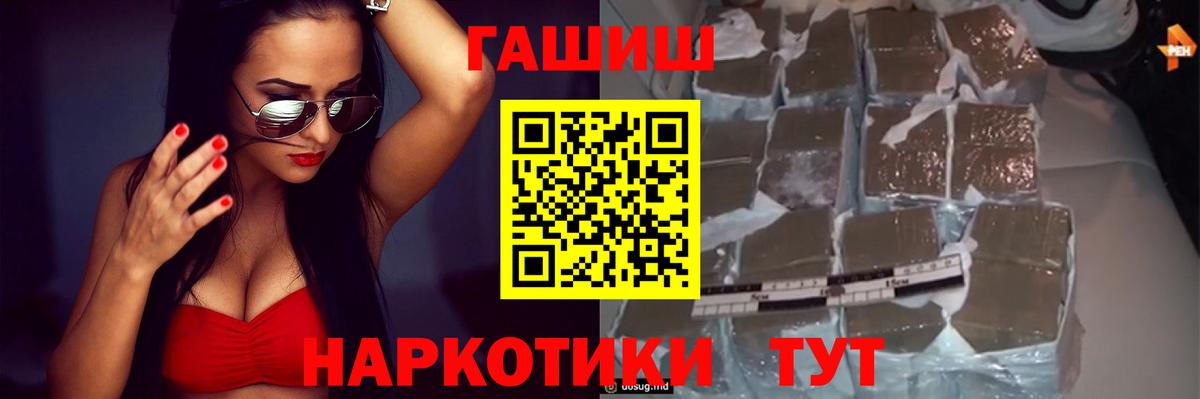 ГАШ Ice-O-Lator Сердобск