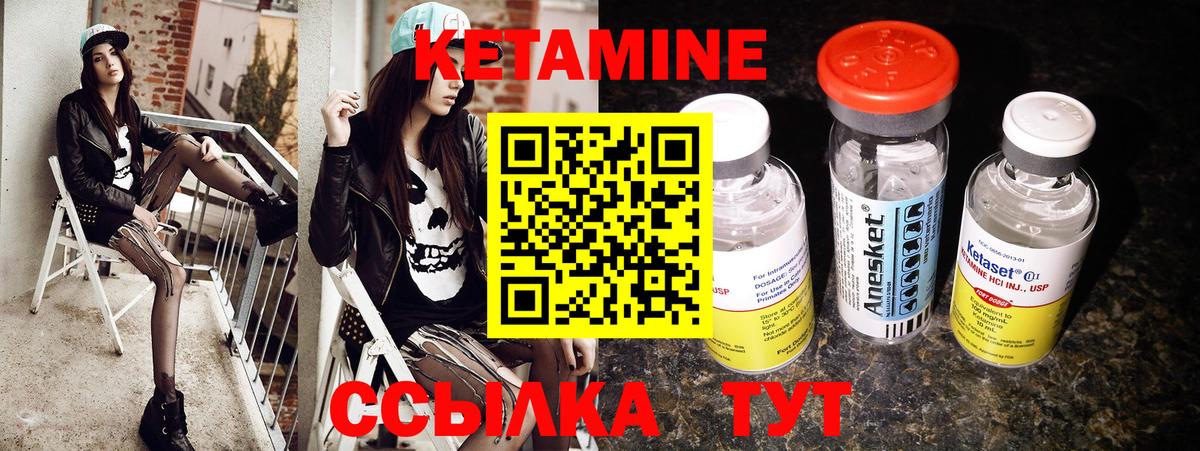 КЕТАМИН ketamine  гидра ONION  Сердобск  Вход с VPN 