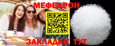кокаин Мариинск