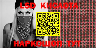 кокаин Мариинск