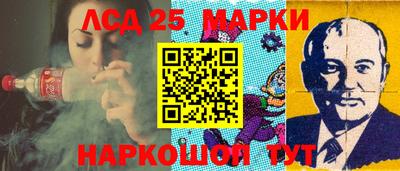 кокаин Мариинск