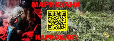 кокаин Мариинск