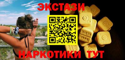 кокаин Мариинск