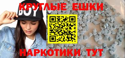 кокаин Мариинск