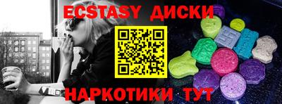 ГАЛЛЮЦИНОГЕННЫЕ ГРИБЫ Малоярославец