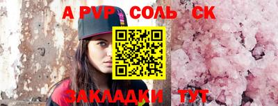 прущая мука Малгобек