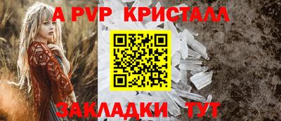 прущая мука Малгобек
