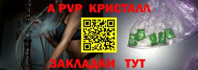 прущая мука Малгобек