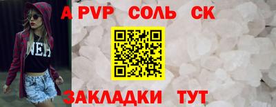 кокаин Мариинск