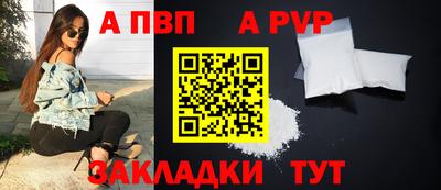 кокаин Мариинск