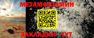 кокаин Мариинск