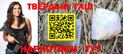 кокаин Мариинск