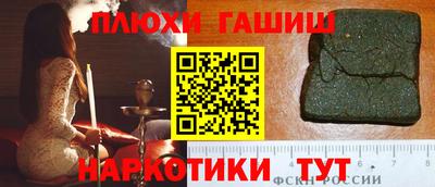 прущая мука Малгобек