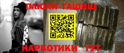 кокаин Мариинск