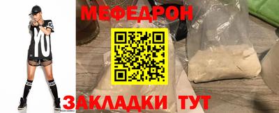 прущая мука Малгобек
