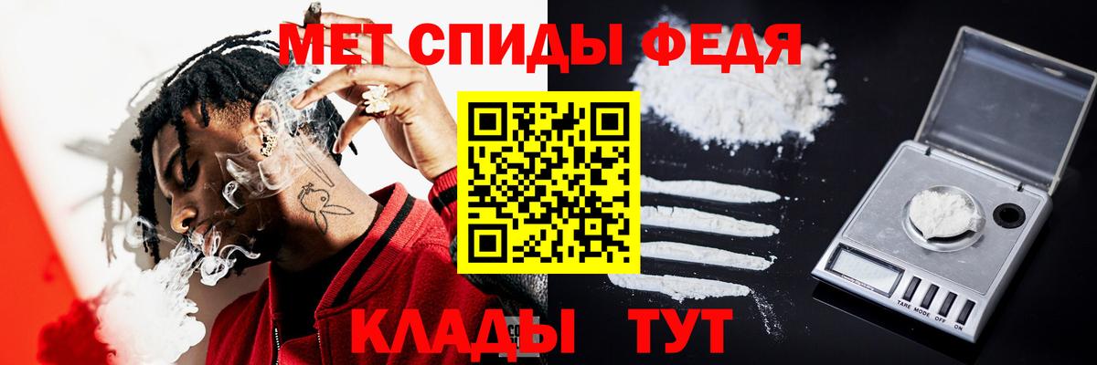 Первитин  Вход с VPN  Сердобск  Метамфетамин винт 