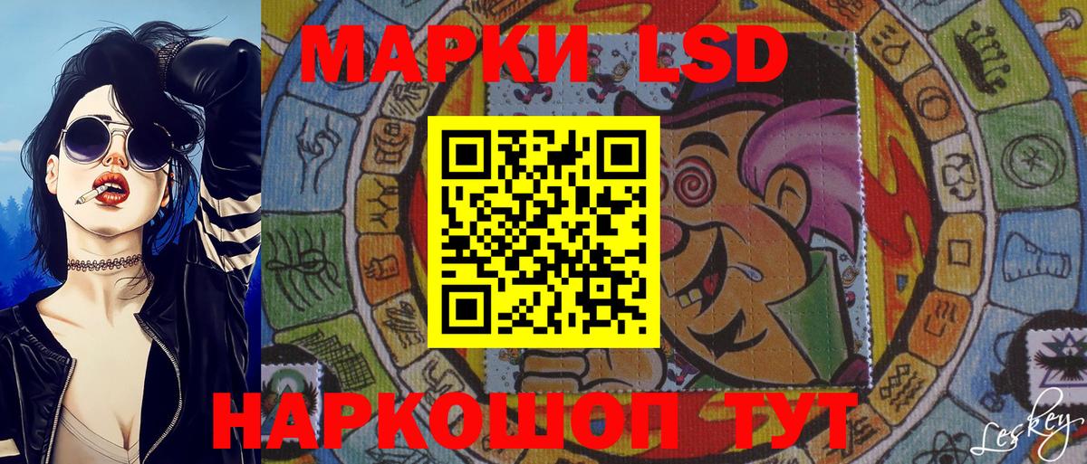 Сердобск  Марки 25I-NBOMe 1500мкг  Вход с VPN 