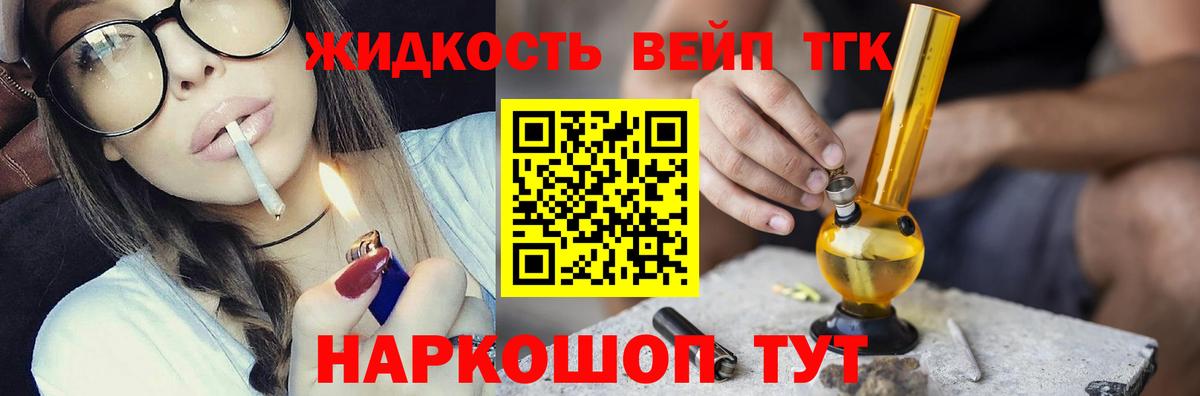 ТГК THC oil    tor  Сердобск  Вход с VPN 