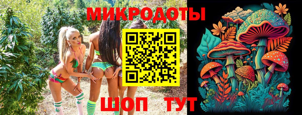 Галлюциногенные грибы мицелий Сердобск