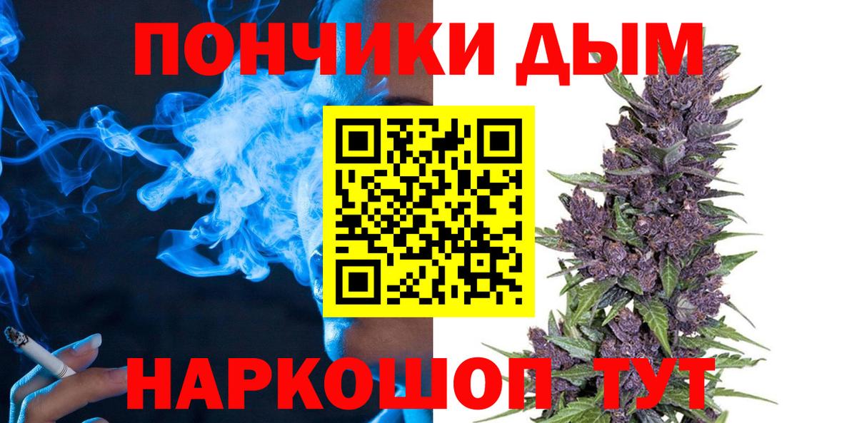 Бошки марихуана AK-47 Сердобск