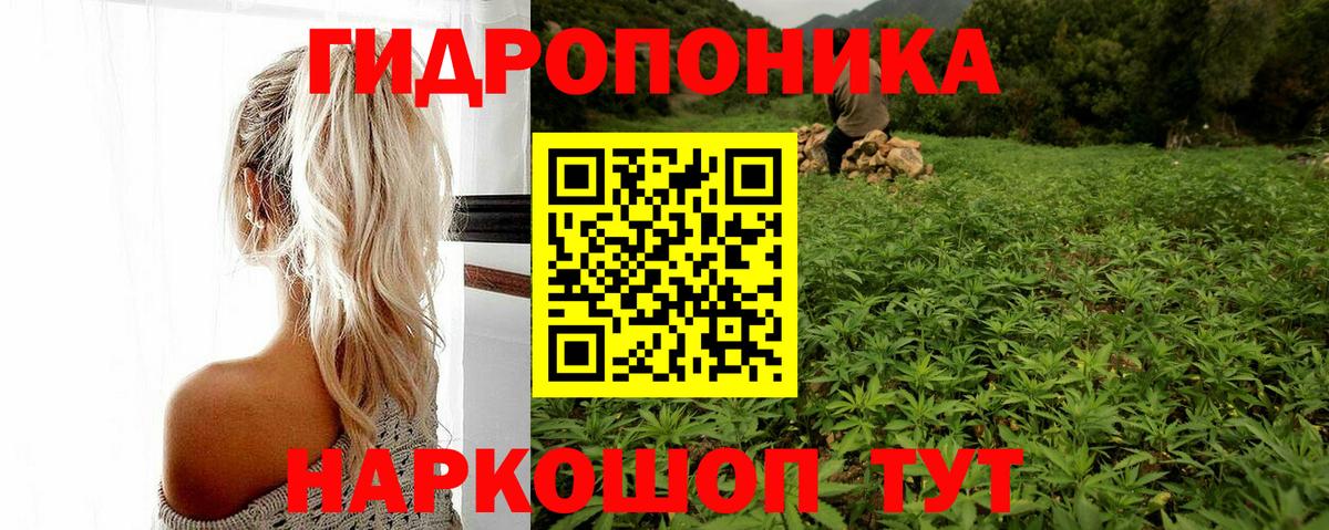Марихуана ГИДРОПОН  Вход с VPN  Сердобск  Конопля LSD WEED  Бошки марихуана White Widow  Бошки Шишки индика 